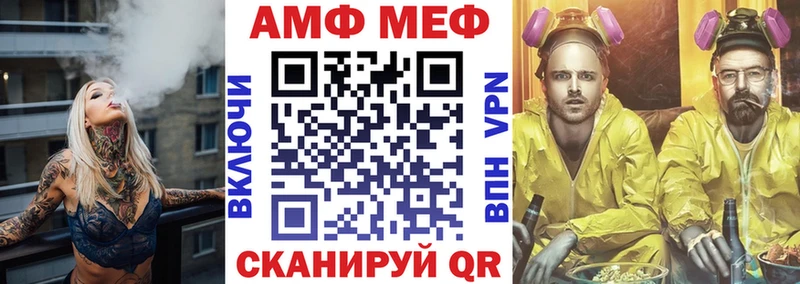 Купить закладки  Махачкала  АМФЕТАМИН Розовый 