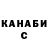 APVP крисы CK Nuti LLa