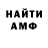 Экстази Cube Fox 21
