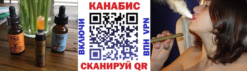Печенье с ТГК марихуана  Купить где  Махачкала 