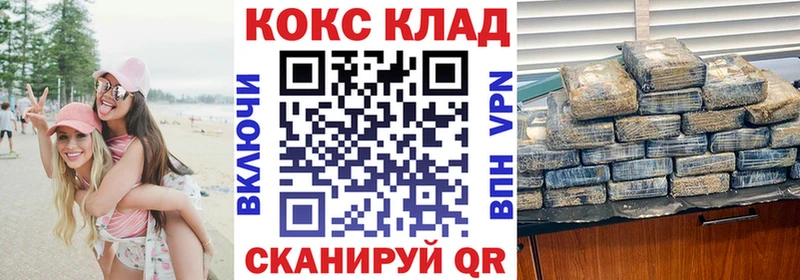 Cocaine 97%  Купить  Махачкала 