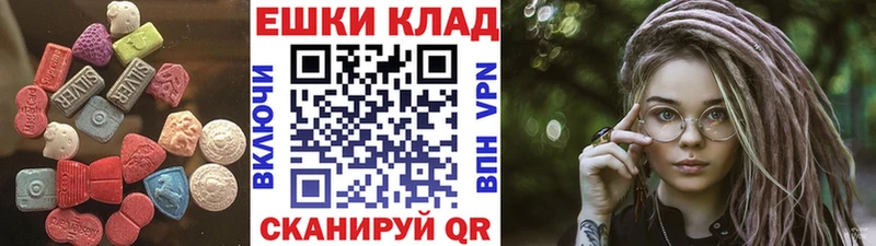 Ecstasy 280мг  Купить где  Махачкала 