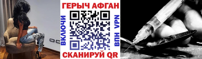 Купить где  Махачкала  Героин белый 