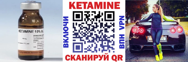 Кетамин ketamine  Купить где  Махачкала 