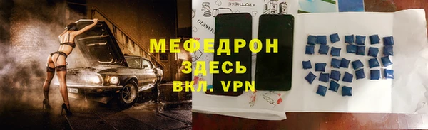 метамфетамин Дмитриев