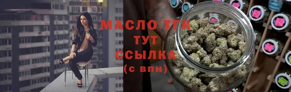 марки nbome Дмитровск