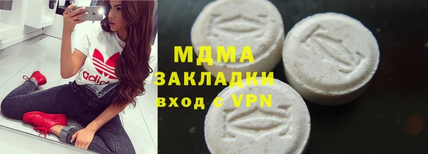 марки nbome Дмитровск