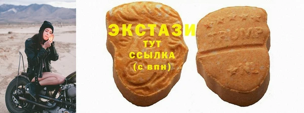 метамфетамин Дмитриев