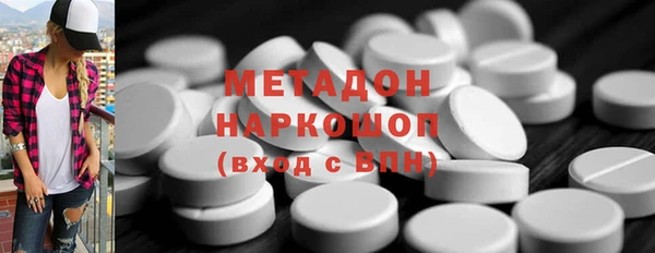 метамфетамин Дмитриев