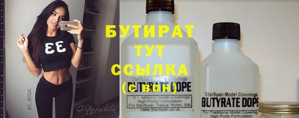 марки nbome Дмитровск