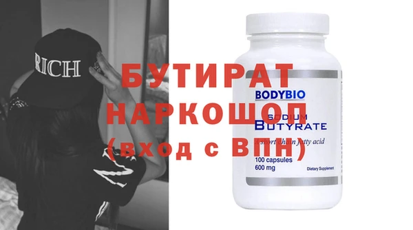 эйфоретик Дмитров