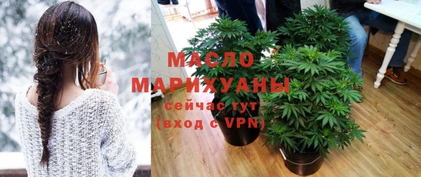 марки nbome Дмитровск