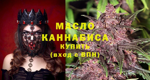 метамфетамин Дмитриев