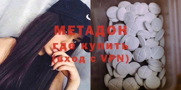марки nbome Дмитровск