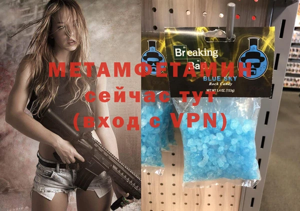 марки nbome Дмитровск