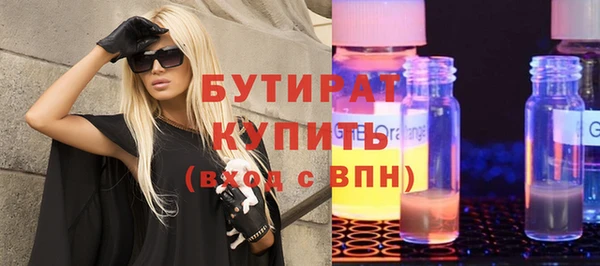 марки nbome Дмитровск