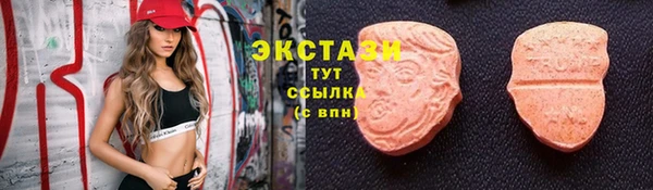 марки nbome Дмитровск
