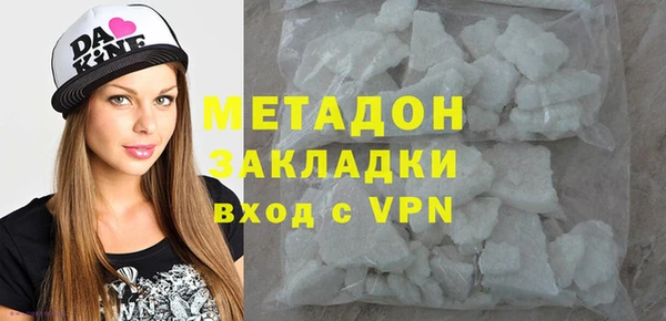 метамфетамин Дмитриев