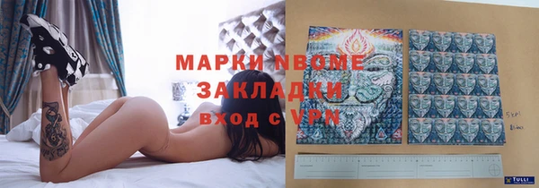 метамфетамин Дмитриев