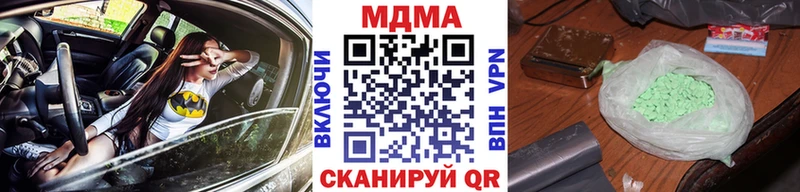 Купить  Махачкала  МДМА Molly 