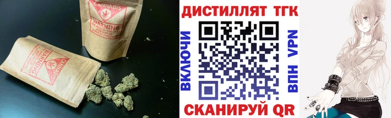 Купить  Махачкала  ТГК гашишное масло 